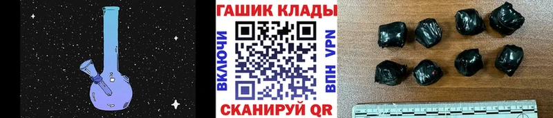 Наркошоп купить Канабис  КОКАИН  Гашиш  Альфа ПВП  Меф  Канаш