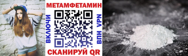 Купить закладки  Канаш  АМФ Розовый 