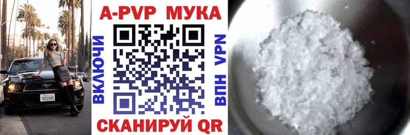 Купить закладки  Канаш  Alpha PVP крисы CK 