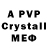 Alpha PVP VHQ Lovestrukova