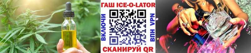 Cannafood конопля  Купить закладки  Канаш 