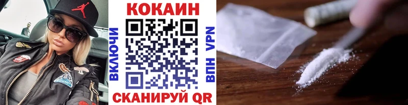 Кокаин Колумбийский  Купить где  Канаш 