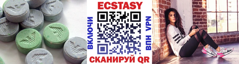 Купить закладки  Канаш  ЭКСТАЗИ mix 