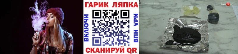 ГАШИШ VHQ  Купить  Канаш 