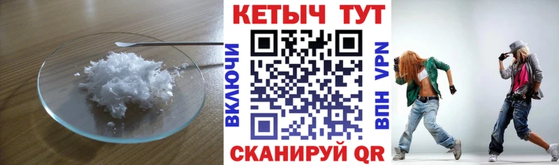 Купить где Канаш КЕТАМИН VHQ