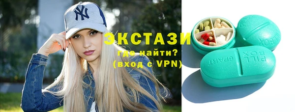 МДМА Касимов