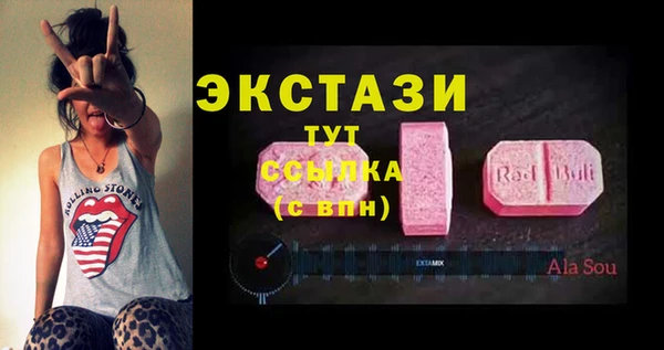 МДМА Касимов