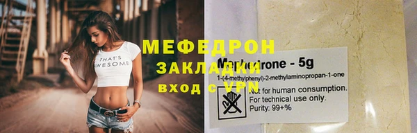 прущие крисы Карталы