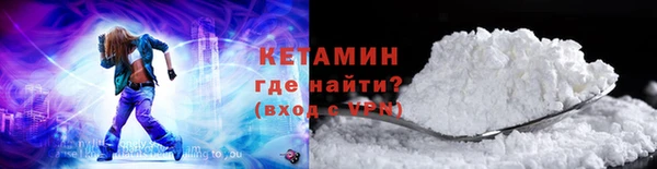МДМА Касимов