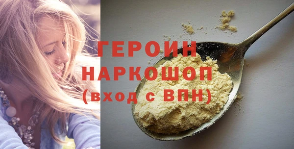 МДМА Касимов