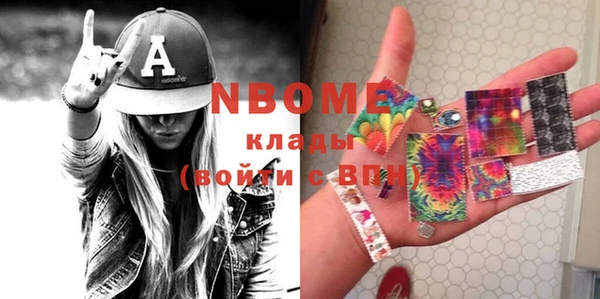 МДМА Касимов