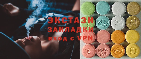 МДМА Касимов