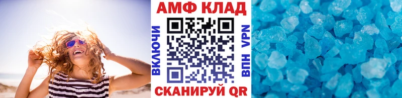 Купить  Канаш  МЕТАМФЕТАМИН Methamphetamine 
