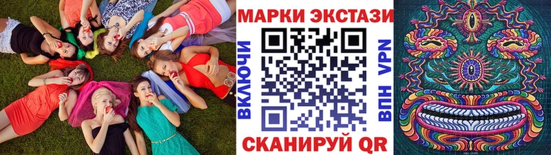 Марки NBOMe 1,5мг  Купить  Канаш 