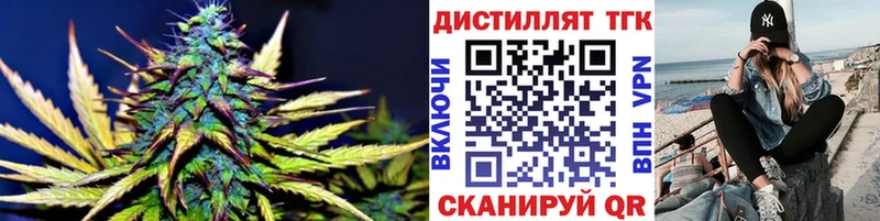 Купить закладки Канаш ТГК Wax